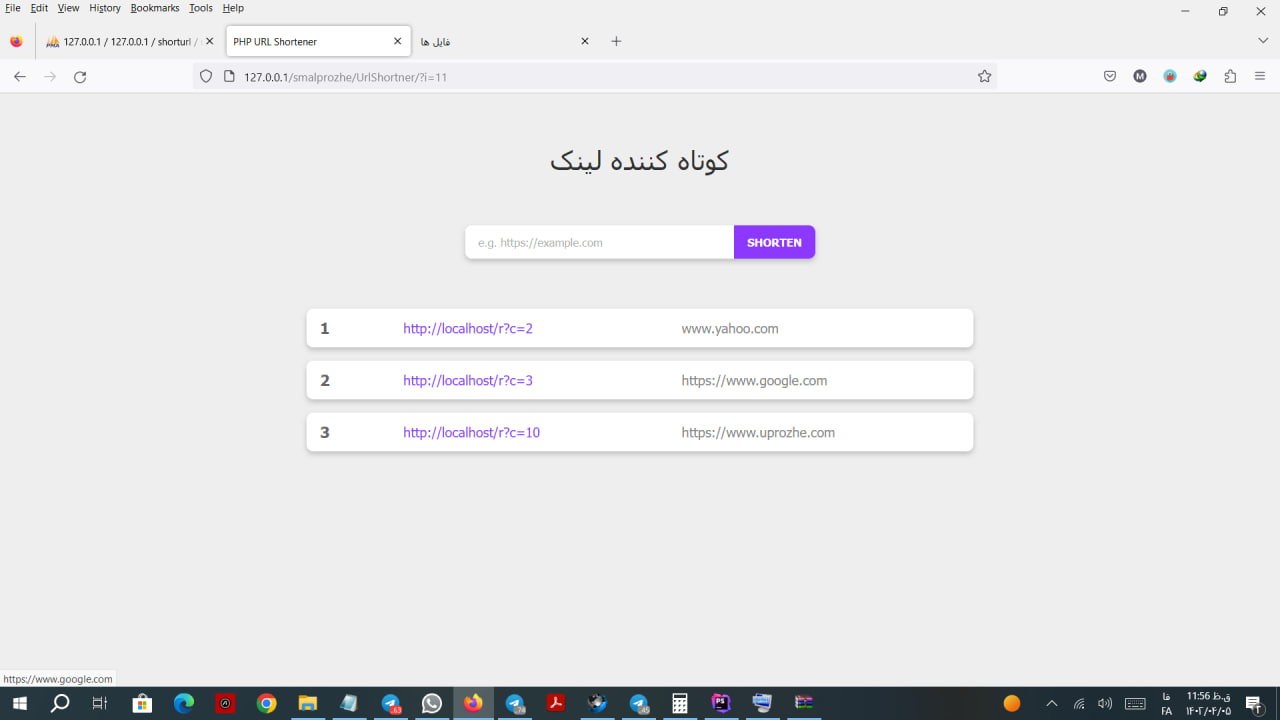 سورس کوتاه کننده لینک - PHP URL Shortner