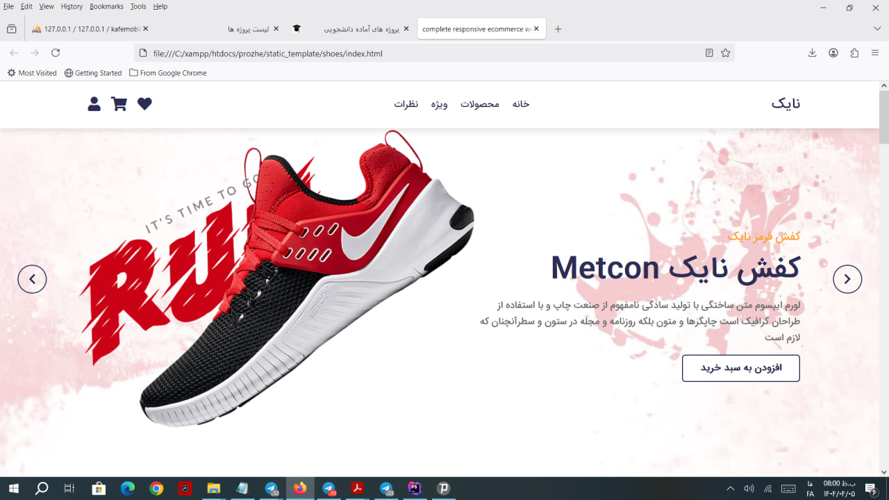  قالب رایگان فروشگاهی html css - html css template
