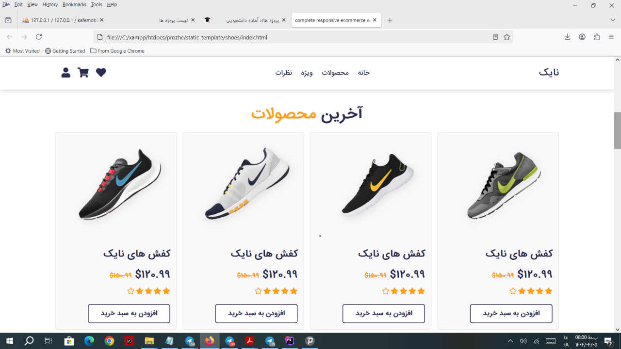  قالب رایگان فروشگاهی html css - html css template