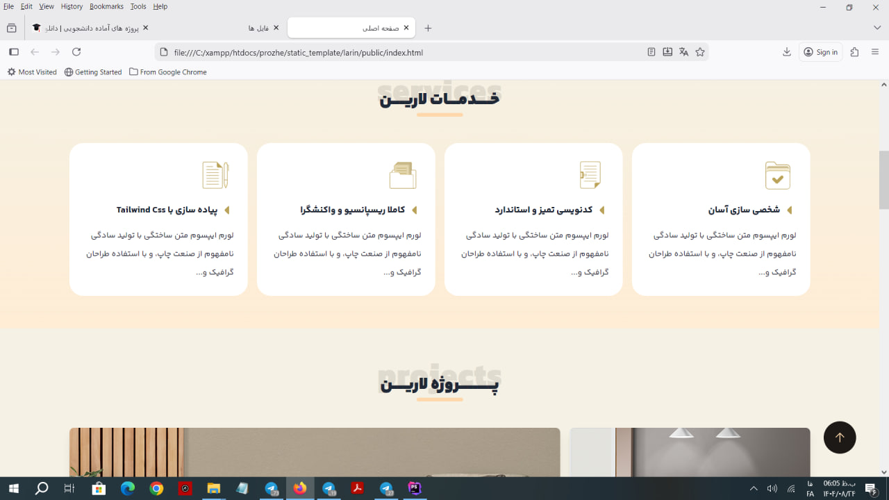 قالب رایگان شرکتی - قالب html css شرکتی