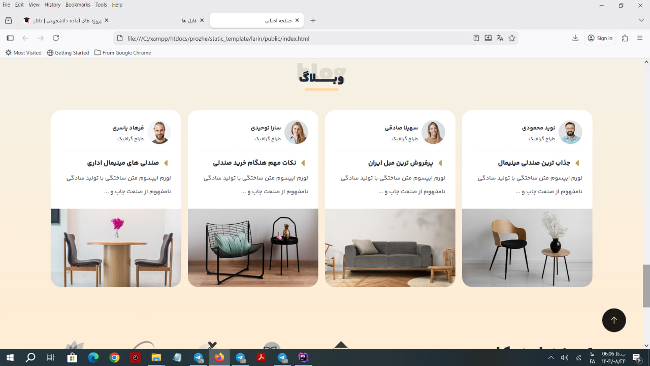 قالب رایگان شرکتی - قالب html css شرکتی