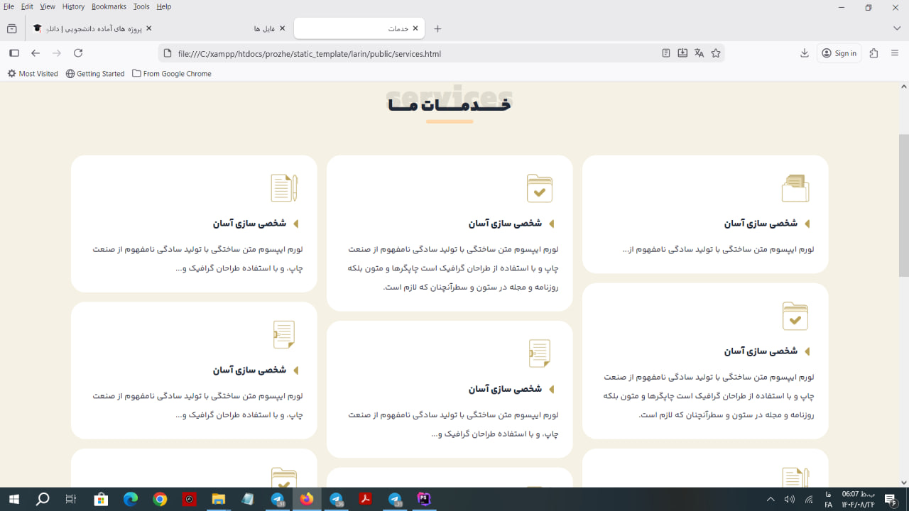 قالب رایگان شرکتی - قالب html css شرکتی