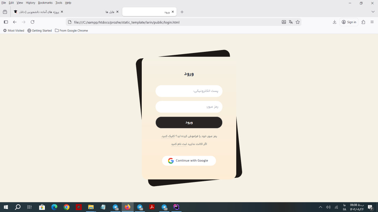 قالب رایگان شرکتی - قالب html css شرکتی
