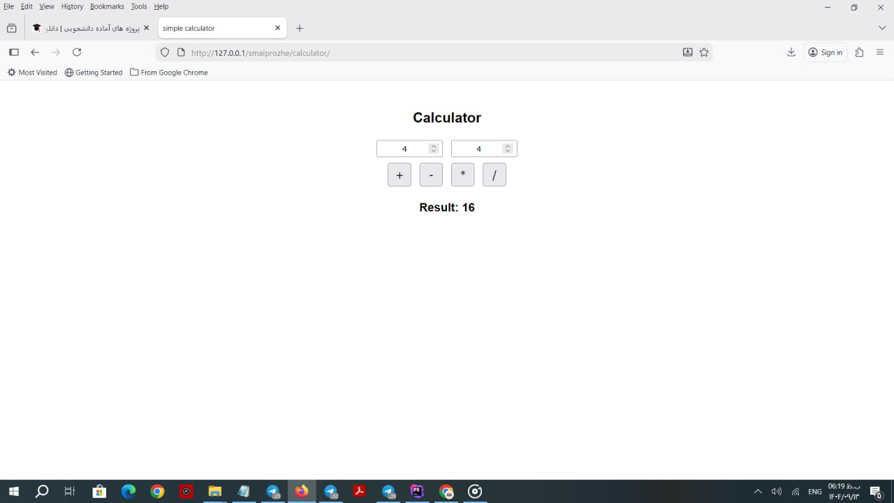 ماشین حساب با جاوا اسکریپت - javascript calculator