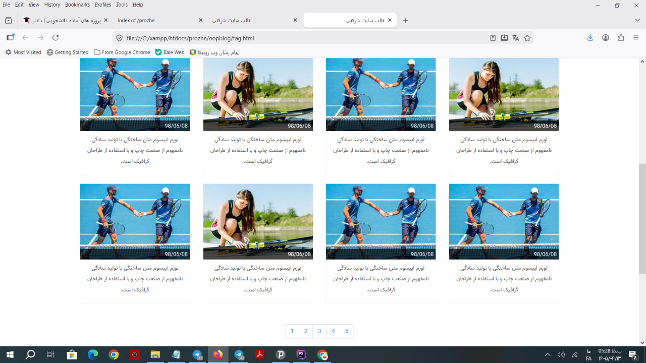قالب آماده سایت شخصی یا شرکتی