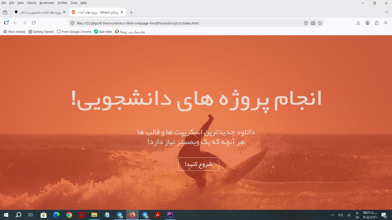 دانلود قالب آماده سایت شرکتی 