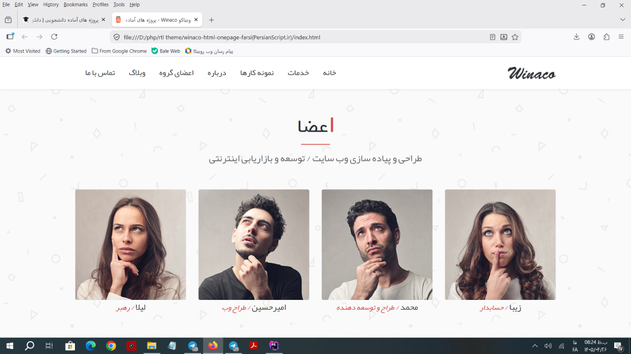 دانلود قالب آماده سایت شرکتی 